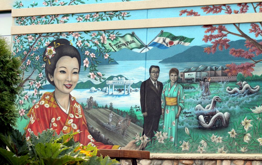 Stony Plain Town Hall is adorned with a mural depicting Shikaoi, Japan. The two Towns have been sister communities for more than 30 years.